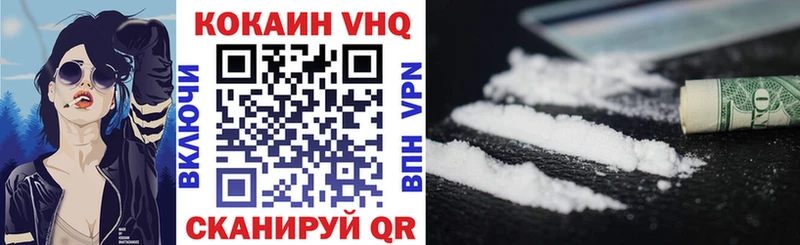 Конопля Александровское