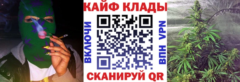 Купить наркотики цена Александровское Конопля Кокаин APVP Меф мяу мяу ГАШ