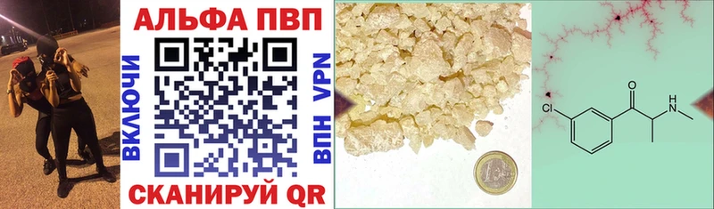 Alfa_PVP крисы CK  ОМГ ОМГ маркетплейс  Александровское 