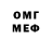Метадон VHQ Luna Tears