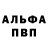 ТГК вейп Sacha Krama