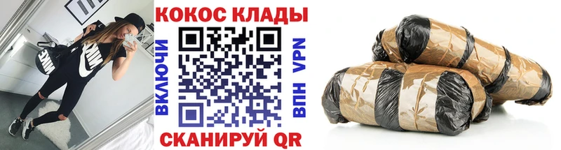 COCAIN Боливия  купить наркотик  Александровское 