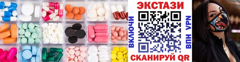 ЭКСТАЗИ VHQ  МЕГА ссылка  сайты даркнета клад  Александровское 
