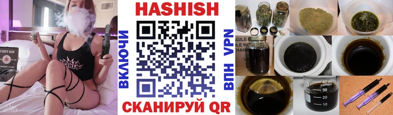 купить  сайты  shop клад  Гашиш Cannabis  Александровское 