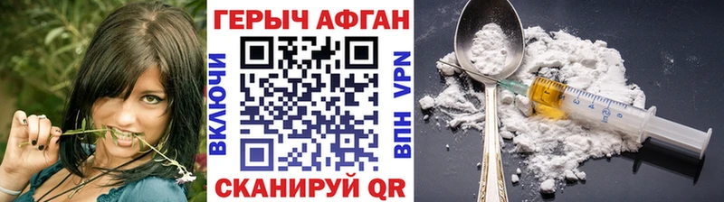 купить  сайты  Александровское  ГЕРОИН герыч 
