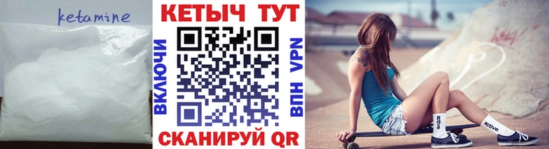 магазин  наркотиков  Александровское  Кетамин ketamine 