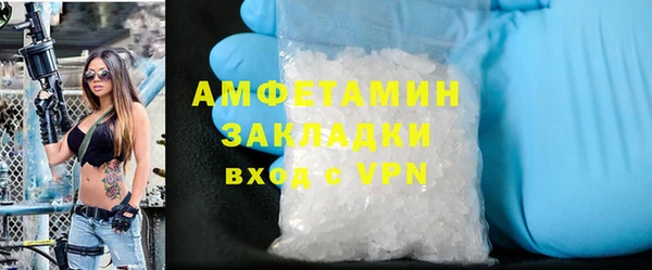 стафф Михайловск