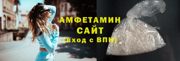 стафф Михайловск