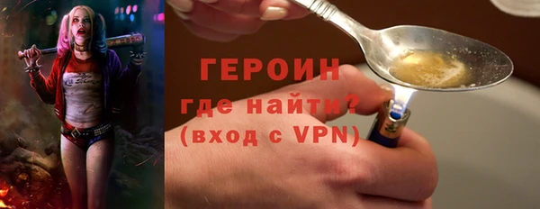 стафф Михайловск