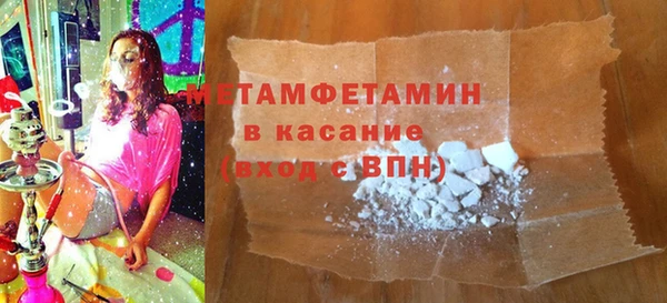 стафф Михайловск