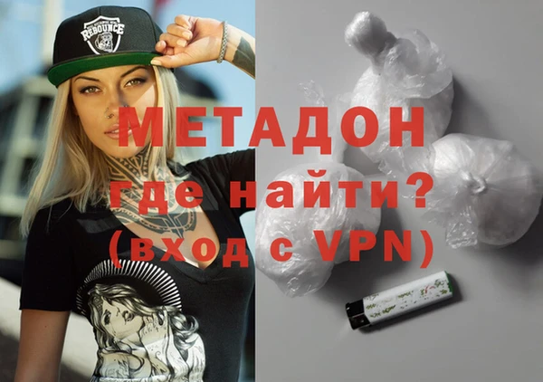 стафф Михайловск