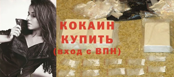 стафф Михайловск