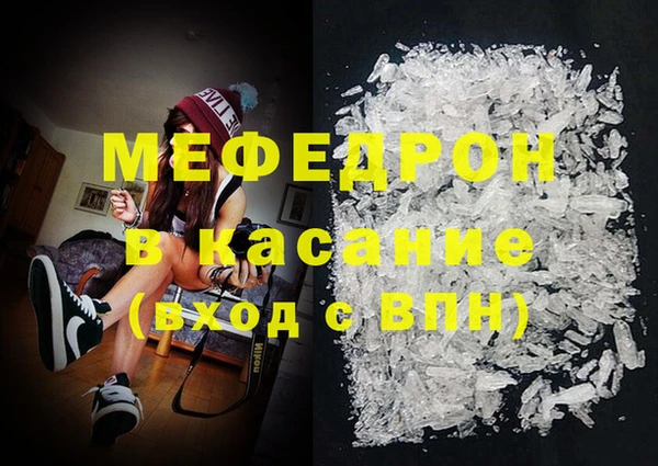стафф Михайловск