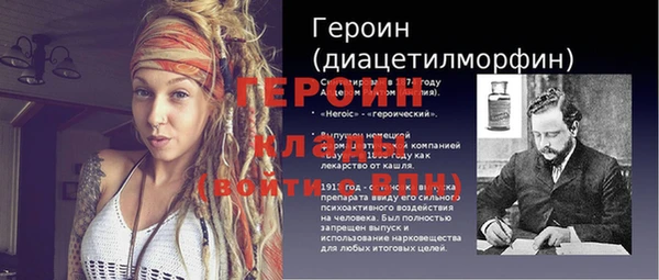 стафф Михайловск