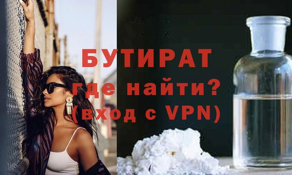 крисы Михайловка