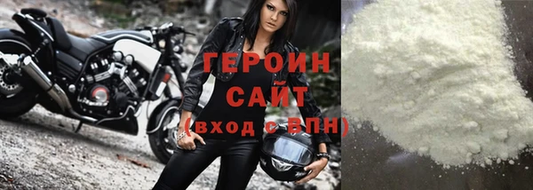 стафф Михайловск