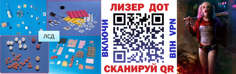 ЛСД экстази ecstasy  Александровское 
