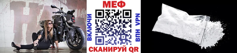 дарк нет Telegram Александровское МЯУ-МЯУ mephedrone купить наркотик