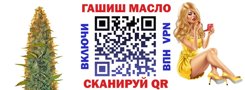 дарнет шоп  Александровское  Дистиллят ТГК вейп 
